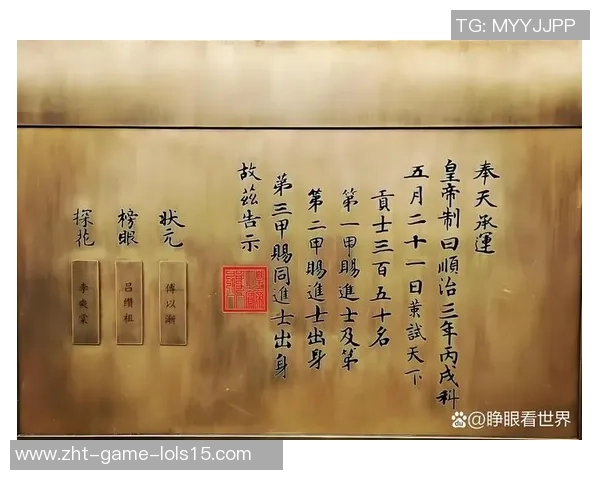 李禄的传奇人生与历史地位探讨：从文人到政治家的转变之路